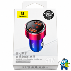 BASEUS 45W CAR CHARGER