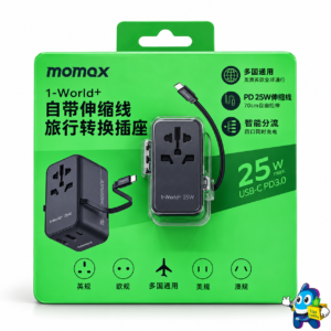 Momax UA20 1-World PD 25W Travel Adapter